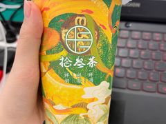 -拾叁茶(罗汉巷店)