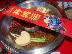 -谭鸭血老火锅(图书馆店)