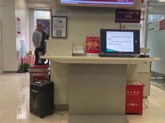 -中国银行(上海市新闸路支行)