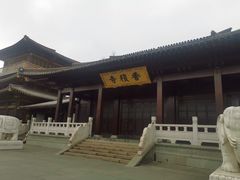 -香积寺