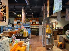 -黄远堂凤梨酥·伴手礼(中山路六店)