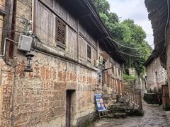 -高荡千年布依古寨旅游景区