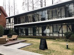 -一尺花园(安和花园店)