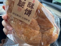 -嘉华饼屋JOY BAKERY(南屏街店)