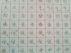 -大润发(花雨店)