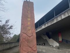 -安仁古镇
