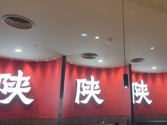 -大师兄·西北小馆(北站缤果空间店)