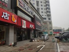 -肯德基(朝阳门店)