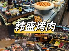 -韩盛·盛江山自助料理(中街大悦城店)