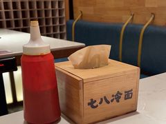 -七八冷面·延边朝鲜族美食(欢乐谷店)