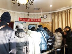 -老杨家熟食店