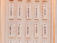 -厝内小眷村(西单大悦城店)