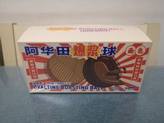 -好利来(八里庄店)