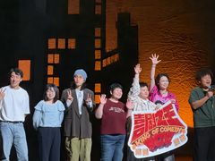 -交通银行前滩31演艺中心