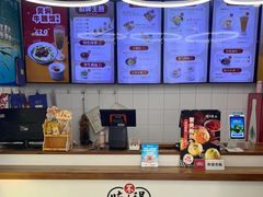 -咬不得高祖生煎·简餐(高银街店)