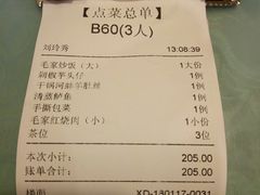 -毛家饭店(南沙万达店)