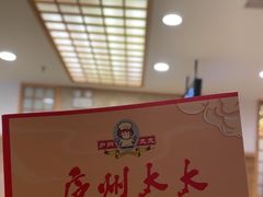 -庐州太太(鼓楼店)