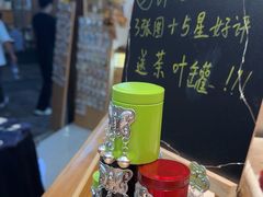 -一杯黔茶(西江千户苗寨古街店)