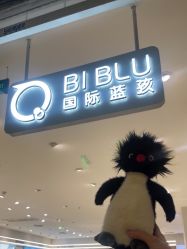 -国际蓝孩(悠方店)