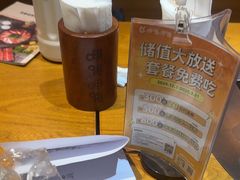-呷哺呷哺 黄金牧场 (欢乐谷店)