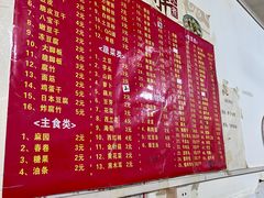 菜单-胖子水煮(铁路三村无任何分店)