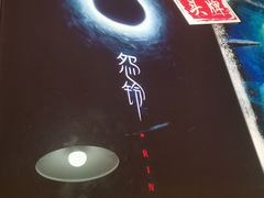 -解个谜沉浸剧情密室(天河店)
