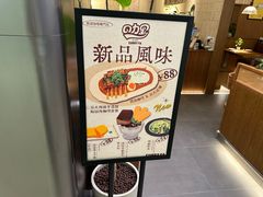 -CURRY YA 熟成咖哩專門店(深圳湾万象城店)