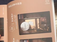 -小茶闲舍·观景商务茶馆(广州塔店)