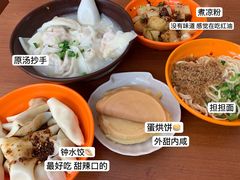 -龙抄手(春熙路总店)
