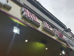 -粒上皇(人民南二路店)