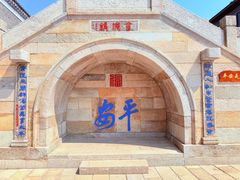 -句容茅山景区
