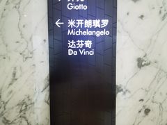-成都尼依格罗酒店