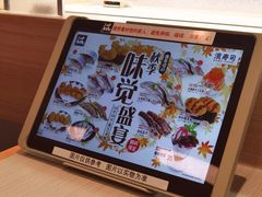 -滨寿司(新街口中央商场店)