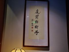 -白鹭原茶艺馆