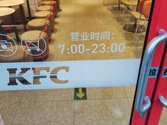 -肯德基(蓝桥店)