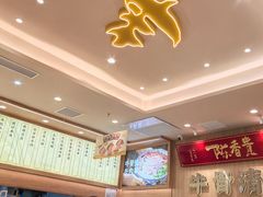 -陳香貴·兰州牛肉面(上海长风大悦城店)