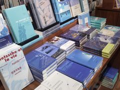 -方所(华润万象城店)
