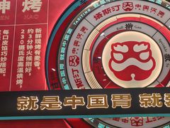 -塔斯汀中国汉堡(浦东绿地东海岸店)