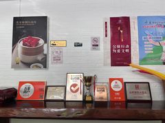 -106餐厅(山水文园店)
