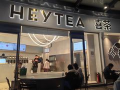 -喜茶(广州荔湾领展广场店)