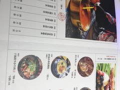 菜单-酸喜·三度酸·贵州味