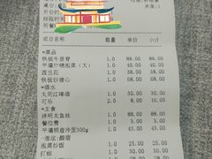 -平壤馆(西塔街店)