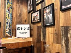 -蜗牛小馆醉乡民谣云南菜(惠新西里店)