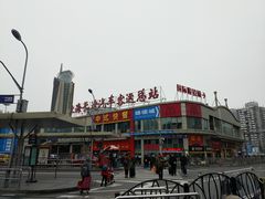 -上海长途汽车客运总站