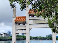 -星湖旅游景区七星岩