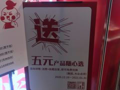 -千禧炸串(明瓦廊店)