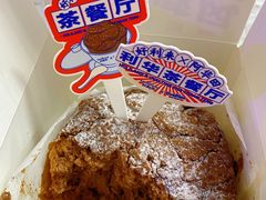 -好利来(盘锦万达店)