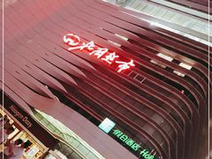 -石家庄万象天成假日酒店