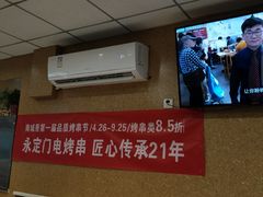-南城香(四路通店)