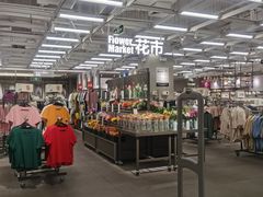 -鹿岛会员店(熙地港店)